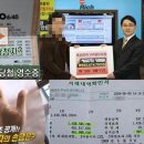 로또기업 이미지