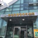 보성읍사무소 이미지