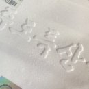 제주돼지1985