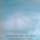 오늘하루