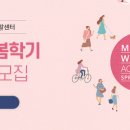 오지랖센터 이미지