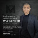 맨시크 이미지