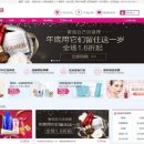 해외직구닷컴 이미지