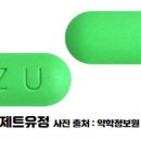 유정약품 이미지