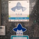 미리내식당 이미지