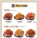 훌랄라 참숯 바베큐 이미지