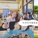 디오션시티 철길공원 이미지