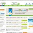 컴퓨터 기초 & 한글 | 에듀얍 수강권! 모든 컴퓨터강좌를 한번에 ! 한컴오피스 강의 / MS오피스 / 한글2020 / 아래한글 자격증