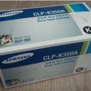 [삼성 정품_새제품]CLP-K350A(블랙 대용량) / CLP-Y350A(노랑) 팝니다. 이미지