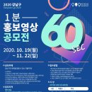 반송홍보인 이미지