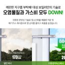 청주직지보일러 이미지