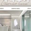 김재민한의원 이미지