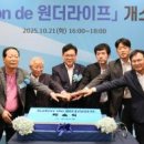 우리은행 올림픽지점 이미지