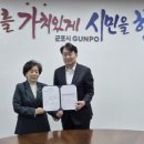 웰다잉과 연명의료 이미지