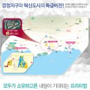 강정골드클래스아파트 이미지