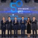 주식회사네오플램