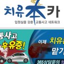 치유본한의원 이미지