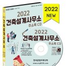 반도건축사무소 이미지