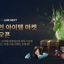나인마켓
