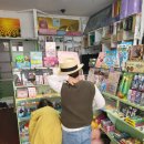 신우문구사