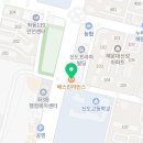 배스킨라빈스 해운대양운점 이미지
