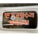 내서읍245 이미지