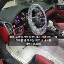 인식자동차정비공업사 이미지