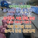 경북엘피지충전소 이미지