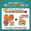 떡볶이참잘하는집 이미지
