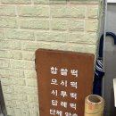 초록마을 관악로점 이미지