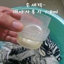 대아세탁 이미지