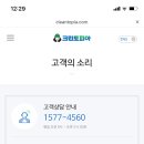 크린토피아 - 부평구 수변로 334 | 크린토피아
