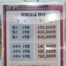 옥동사우나 이미지