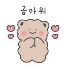 카페윰
