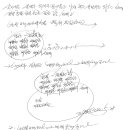 천황천 이미지