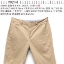 [세일] 남자 브랜드 반바지 / 여름용 청반바지 면반바지 카고 아웃도어 이미지