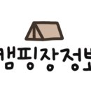 숲과 개울 펜션 이미지