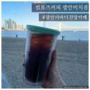 컴포즈 광안비치 네이버블로그
