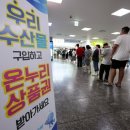 (주)매일수산 이미지