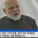 모디 (modi) 이미지
