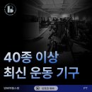 반포짐 방배 이미지