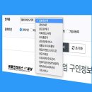 미화컴퓨터세탁 이미지