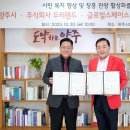 (주)두리 이미지