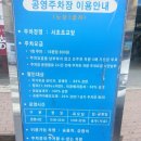 서교초교 이미지