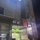 제니바디 교대점 이미지