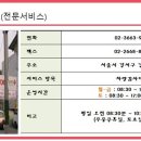 내발산점 기아오토큐 이미지