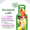효소앤초 네이버블로그
