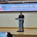 건강나라헬스 이미지