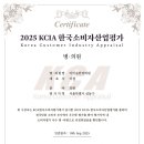 아이숲안과의원 네이버블로그