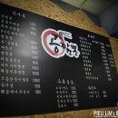 공짬뽕 이미지